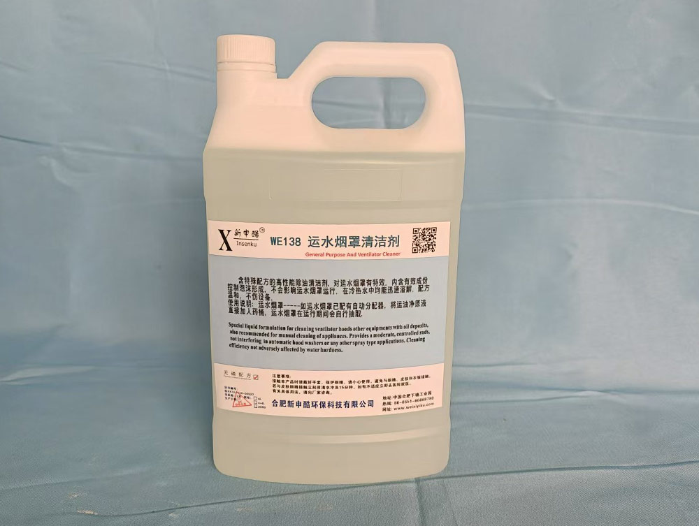 ϴa(chn)Ʒ:WE138-\(yn)ˮ坍